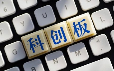 中投证券股息红利个人所得税税率